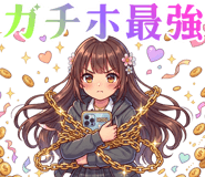 851265873