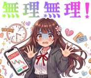 851265880