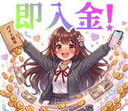 851265886