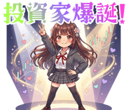 851265907