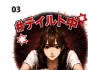 851266307
