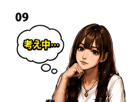 851266313