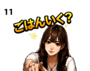 851266315