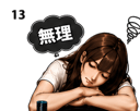 851266317