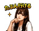851266327