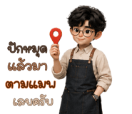 851266346