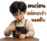 851266355