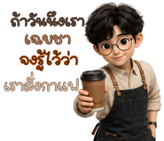 851266362