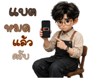 851266368