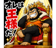 851266434