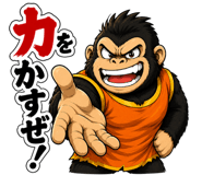 851266437