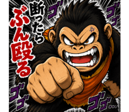 851266439