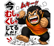 851266441