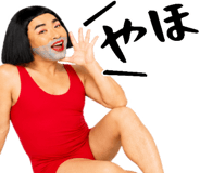 851268051
