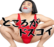 851268052