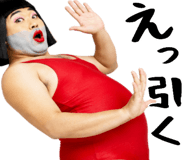 851268081