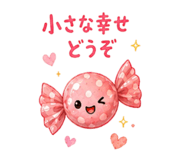851269258