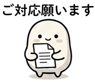 851270205