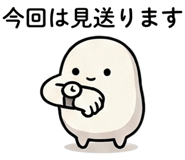 851270217