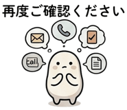 851270218