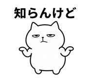 851271272