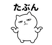 851271273