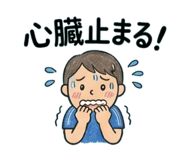 851272265