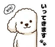 851272399
