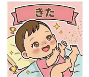 851273995
