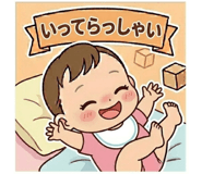 851274012