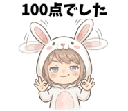 851274025