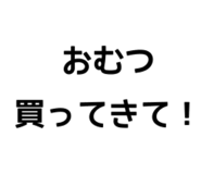 851274129
