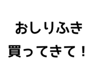 851274131