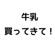 851274132
