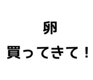 851274137