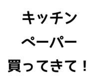851274142