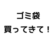 851274144