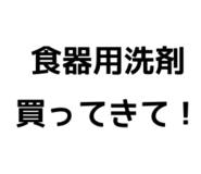 851274145