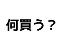 851274148
