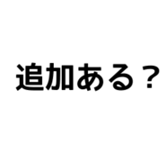 851274149