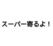851274154