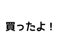 851274156