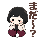 851275493