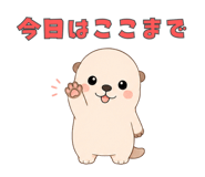 851276755