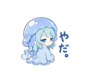 851279945