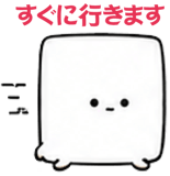 851280888