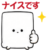 851280890