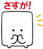 851280893