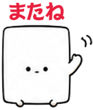 851280894