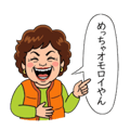 851281617